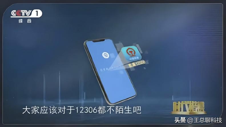 揭秘铁路12306总设计师单杏花：巾帼英雄的20年隐姓埋名与伟大贡献插图1
