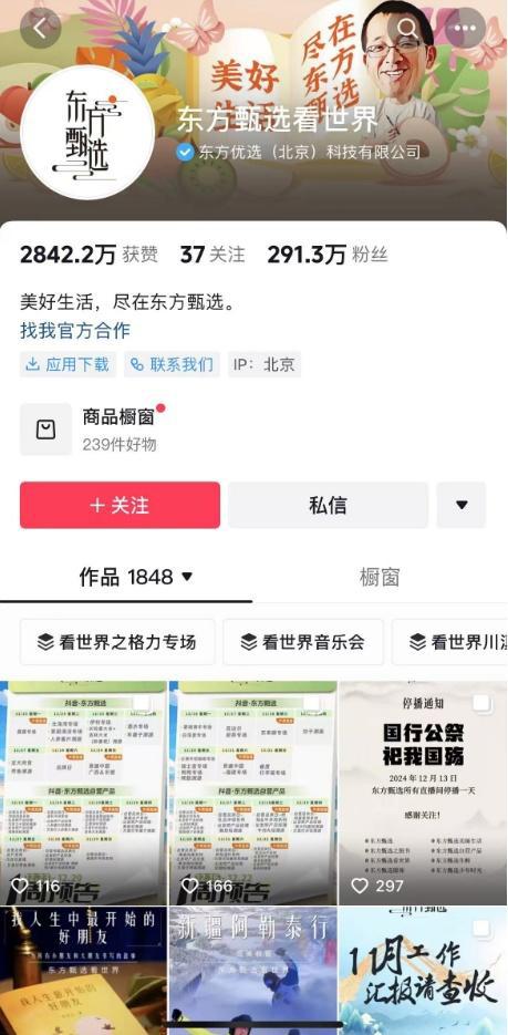 无锡太湖美景与新东方文旅战略合作：开启文化旅游新篇章插图4