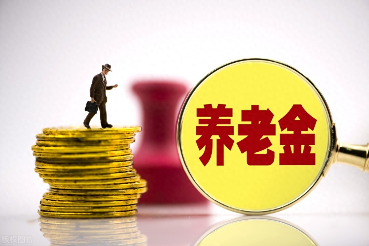 2025年养老金双调整预测：退休人员养老金或涨3%，农民养老金有望增至30元插图