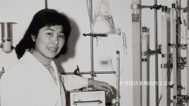 82岁女院士王志珍央视节目现场出洋相，鞋跟掉落引发全网热议插图3