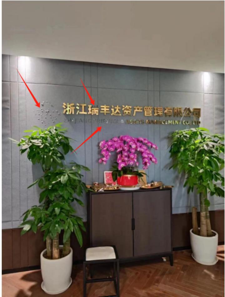 2024年港股焦点上市公司回顾：阿里巴巴、乐华娱乐等12家公司的市场表现与影响插图2