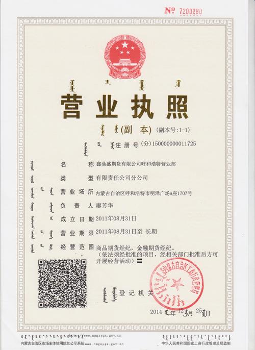 湖北省证券期货业协会陈超