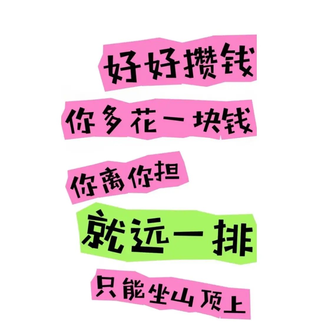 今明两年抄底买房还是继续存款？专家解析房价走势与投资策略插图6