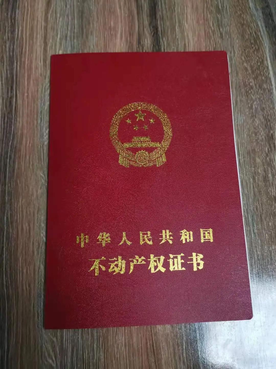 老家拆迁喜得三套房，却因分配问题引发家庭矛盾与分手风波插图11