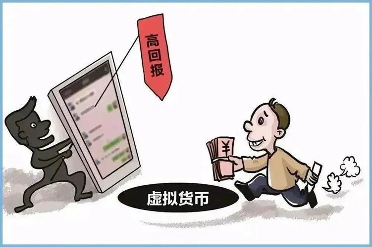 中谷小金理财骗局
