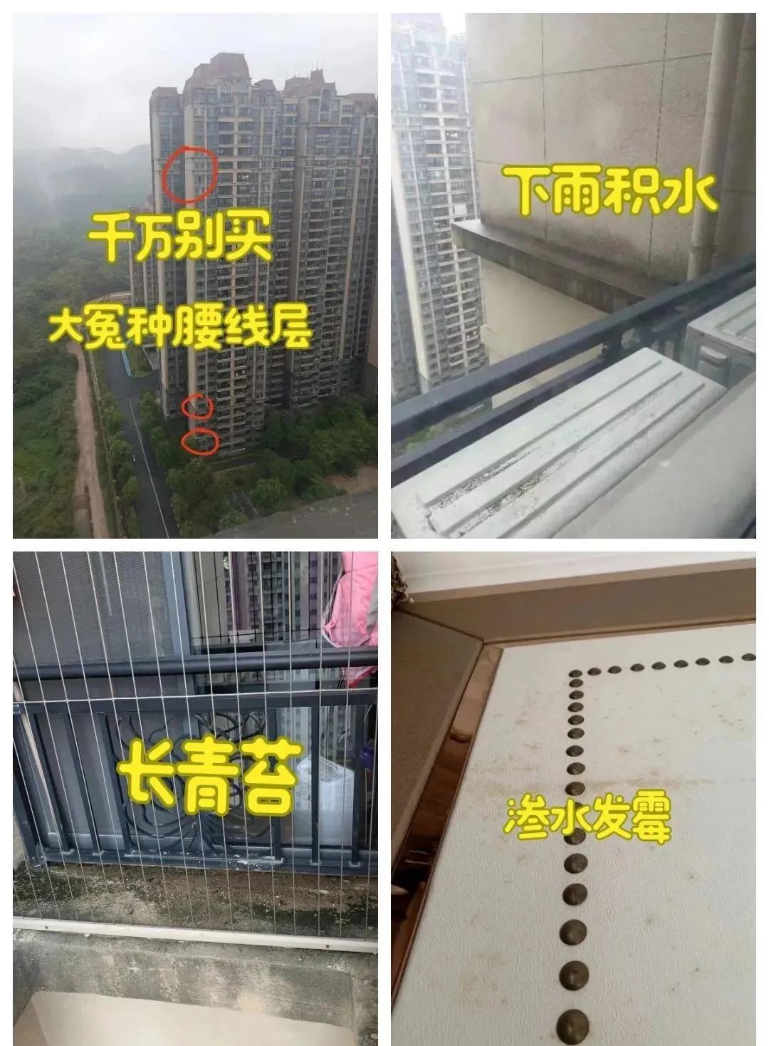 高层住宅选楼层攻略：避开迷信谣言，真正不能买的5个楼层揭秘插图10