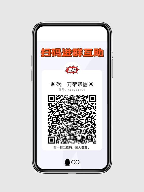 拼多多500人互助群免费微信
