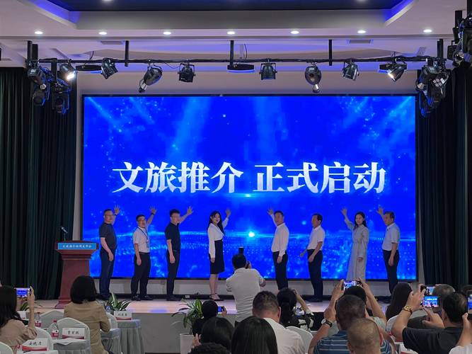2024年京津冀文旅产业投融资促进系列活动在京开幕，助力文旅经济新引擎发展插图