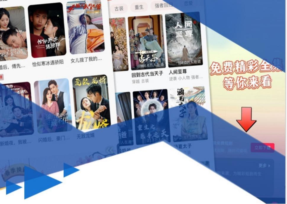 短剧热潮兴起：从互联网营销到文旅推广，短剧行业如何抓住风口插图3