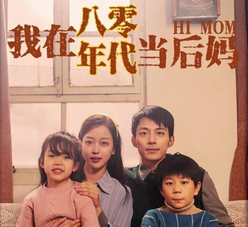 短剧热潮兴起：从互联网营销到文旅推广，短剧行业如何抓住风口插图6