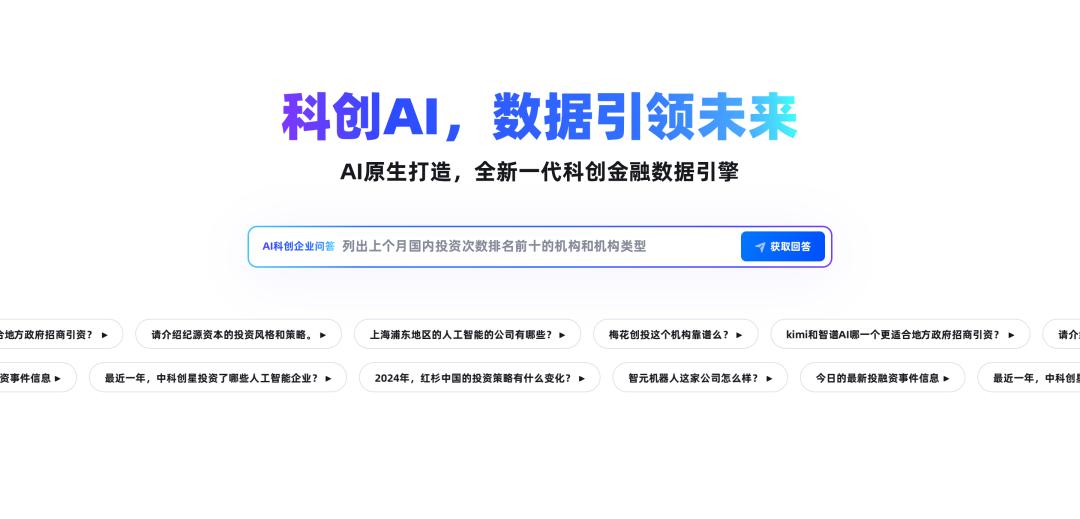 职场Bonus：2023年数字智能创新企业趋势与AI人才需求分析插图6