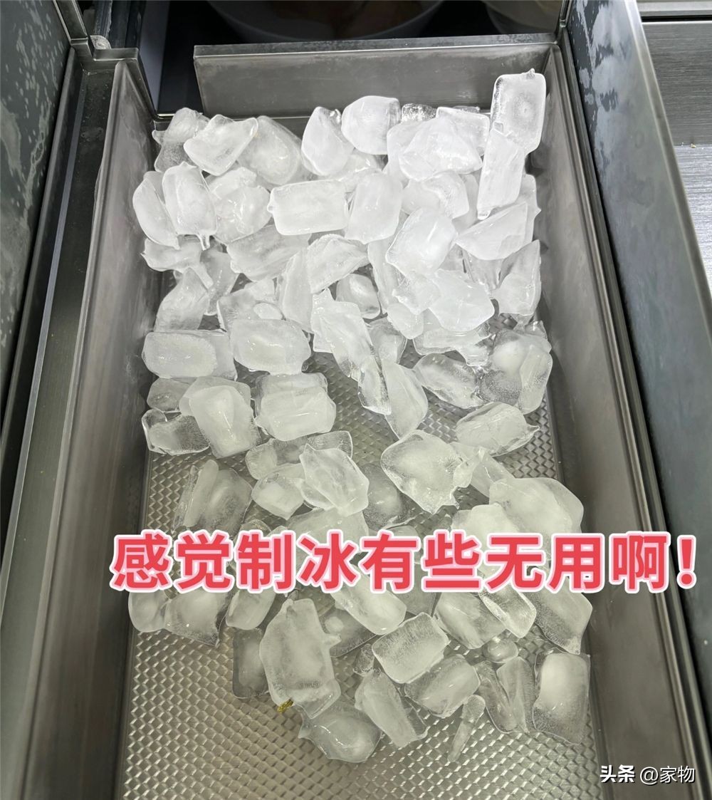 冰箱黑科技功能实用吗？揭秘五种被过度吹捧的冰箱功能插图5