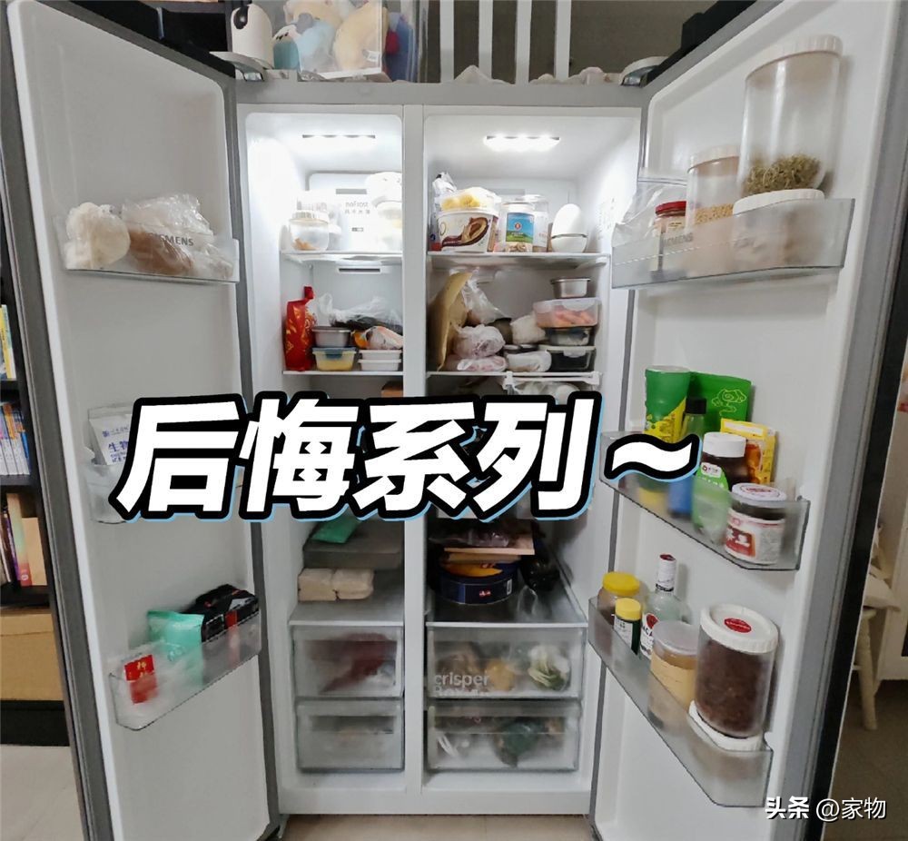 冰箱黑科技功能实用吗？揭秘五种被过度吹捧的冰箱功能插图6