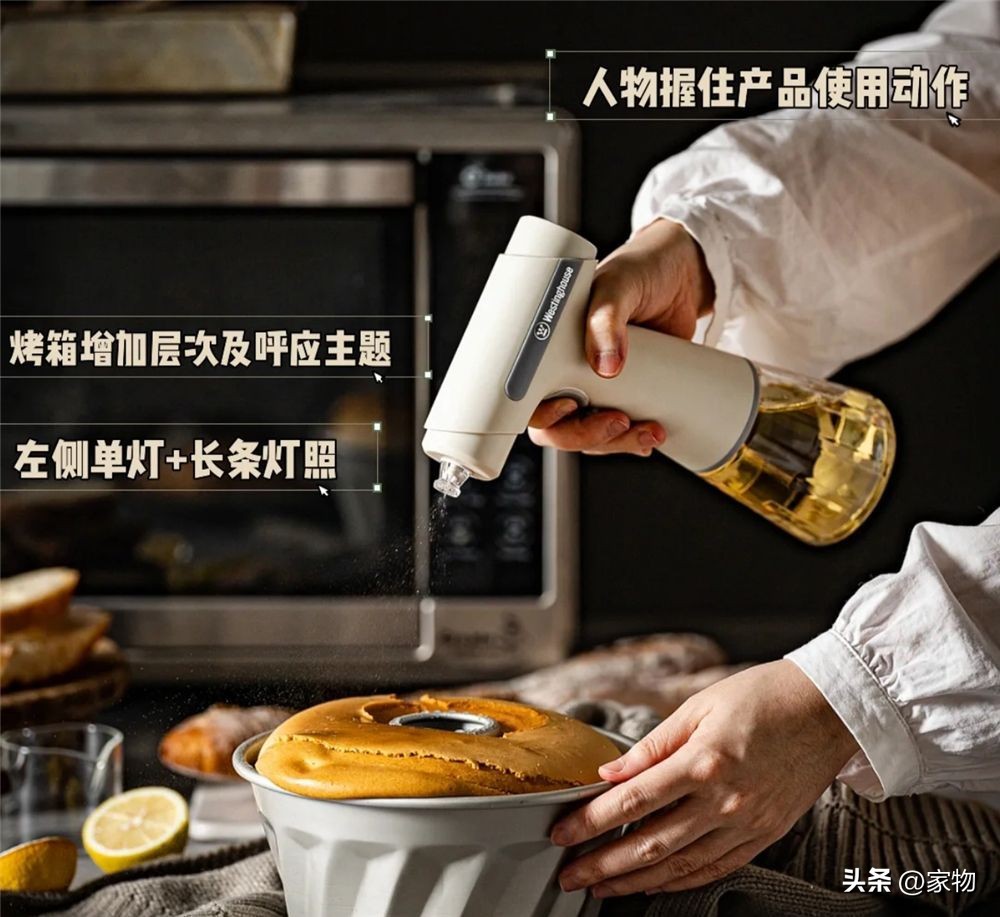 揭秘电动喷油壶等小电器：年轻人追捧的科技感背后隐藏的实用性问题插图1
