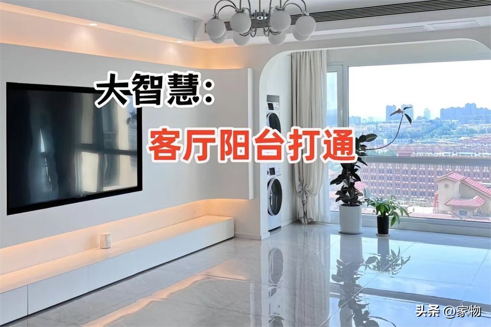客厅装修8大易踩坑点：避免小聪明，提升大智慧生活体验插图1