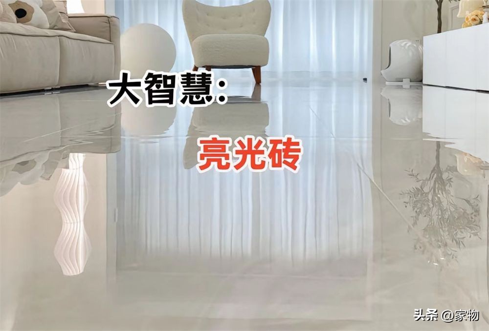 客厅装修8大易踩坑点：避免小聪明，提升大智慧生活体验插图5