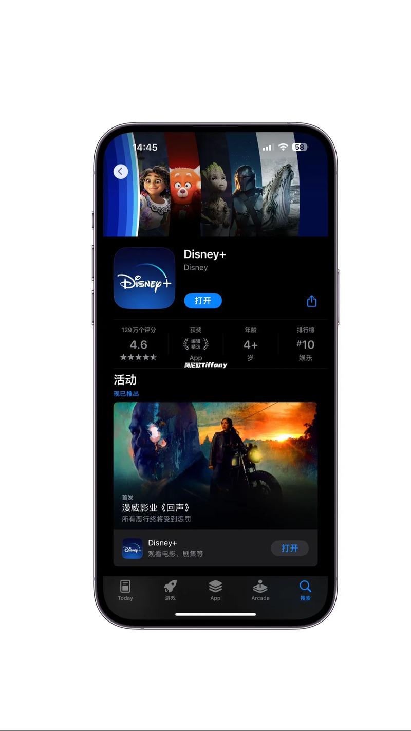 苹果公司宣布将Apple TV+扩展至安卓手机，与奈飞、Disney+竞争流媒体市场插图