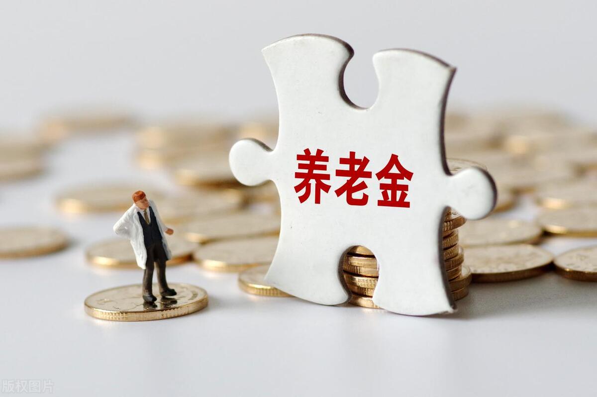 2025年养老金调整：1964年生人首次上涨，能否增加190元？详细解读插图1