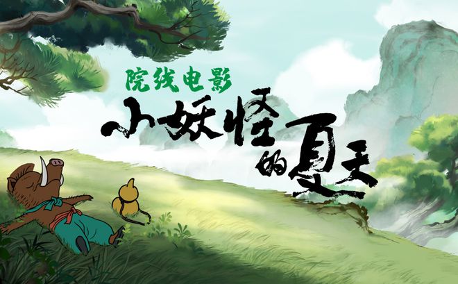 哪吒之魔童闹海票房破百亿，中国动画电影产业迈向新高度插图9