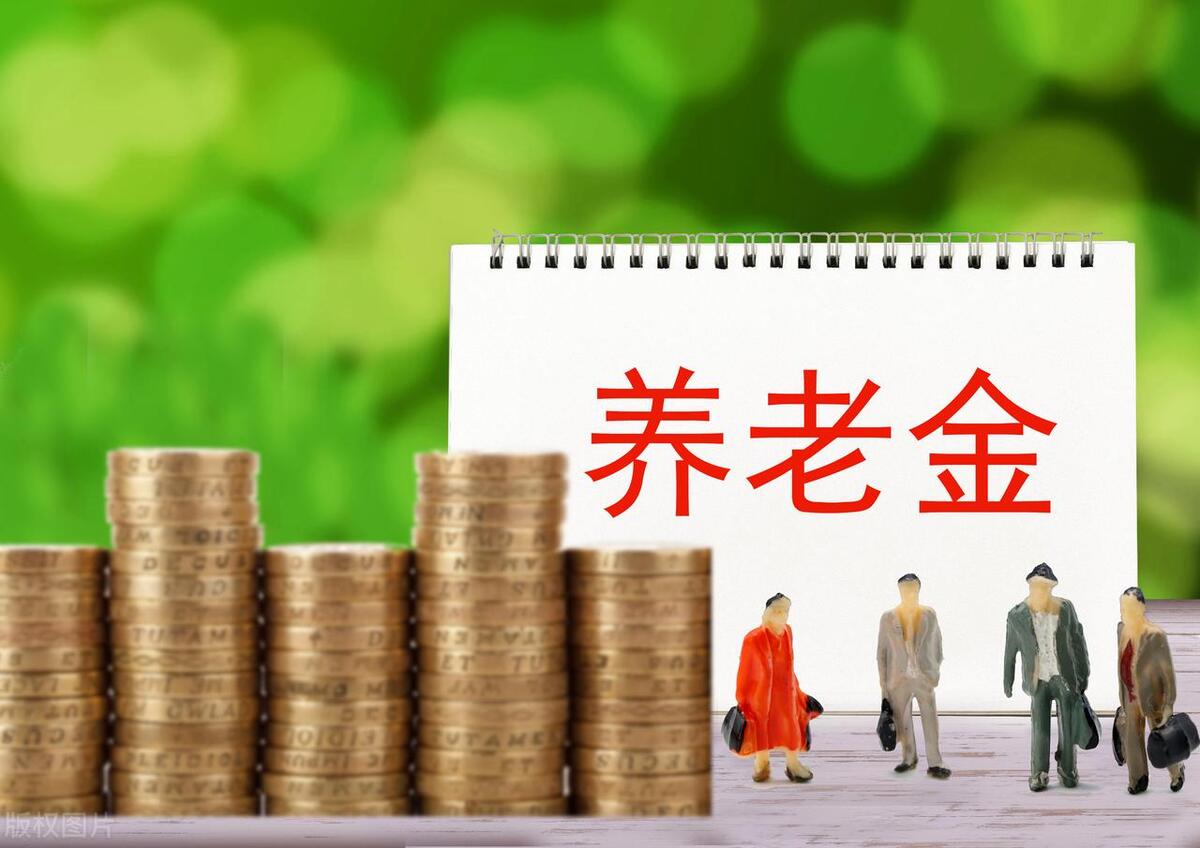 2025年养老金调整消息确定！上海人社局回应养老金上涨问题插图3