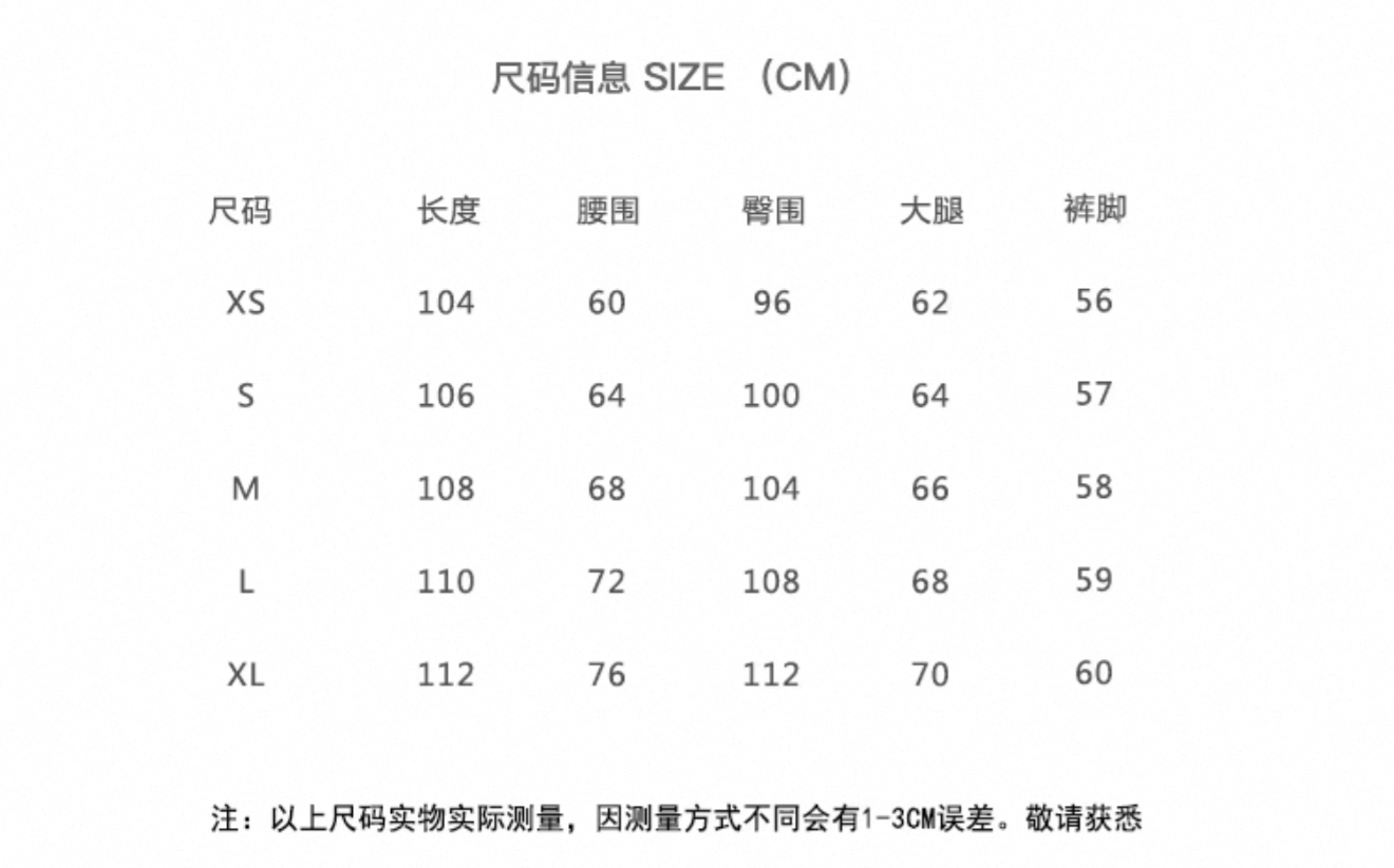 女装拖地裤过长尺码不合理，时尚潮流引发身材焦虑与不便插图