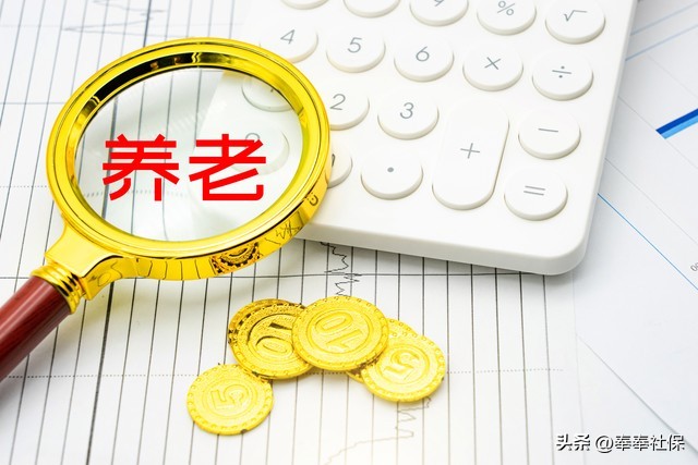 我国城镇职工养老保障机制：稳定运行下的待遇调整逻辑与人口结构影响插图2
