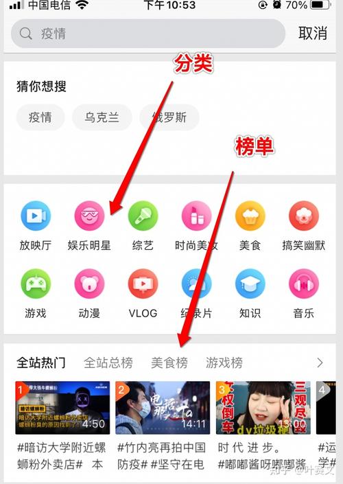 下载快手app