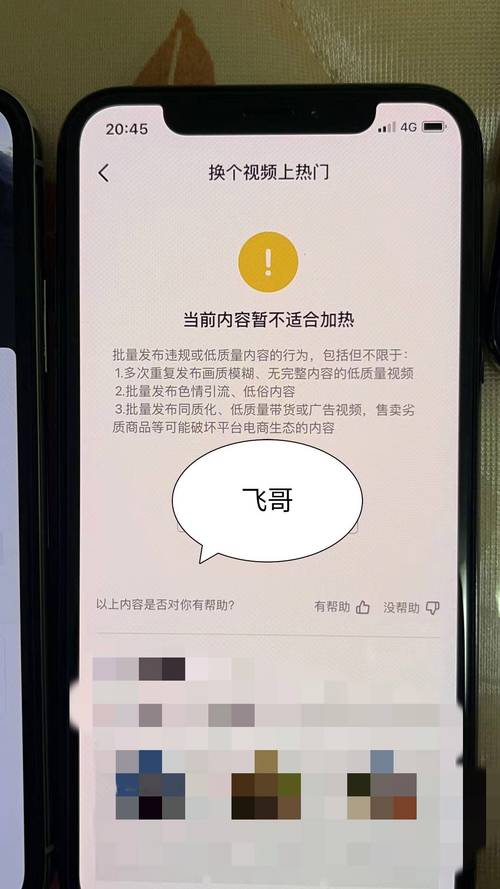 经常买抖加对账号有影响吗