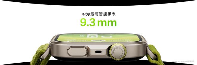 华为WATCH FIT 4系列亮相，重新定义腕上手表美学潮流插图2