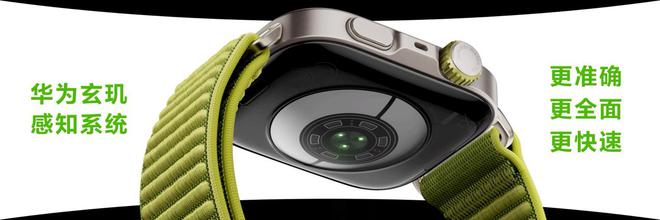 华为WATCH FIT 4系列亮相，重新定义腕上手表美学潮流插图3
