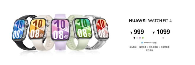 华为WATCH FIT 4系列亮相，重新定义腕上手表美学潮流插图7