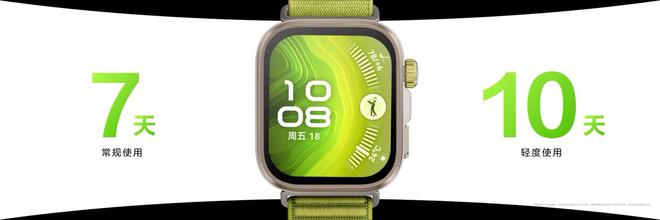 华为WATCH FIT 4系列亮相，重新定义腕上手表美学潮流插图8