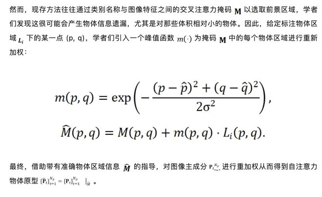 新能源汽车发展下，视觉感知模型泛化能力及DriveGEN方法解析插图5