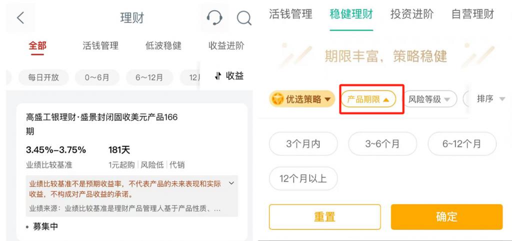 怎么样理财才能赚到钱?