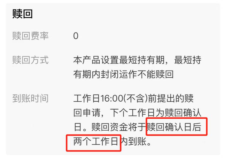 怎么样理财才能赚到钱?