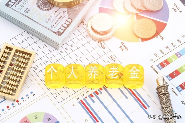 2025养老金调整方案将揭晓，3亿退休人员能涨多少？涨幅咋变？插图1