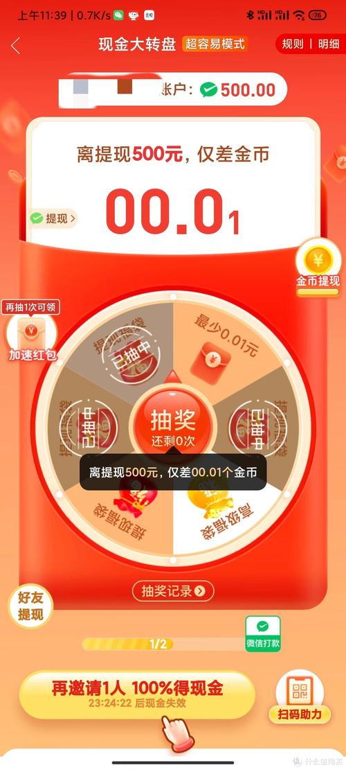 拼多多互助力是真的吗还是假的