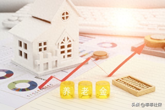 黑龙江40年工龄退休人员，今年养老金能涨满100元？插图