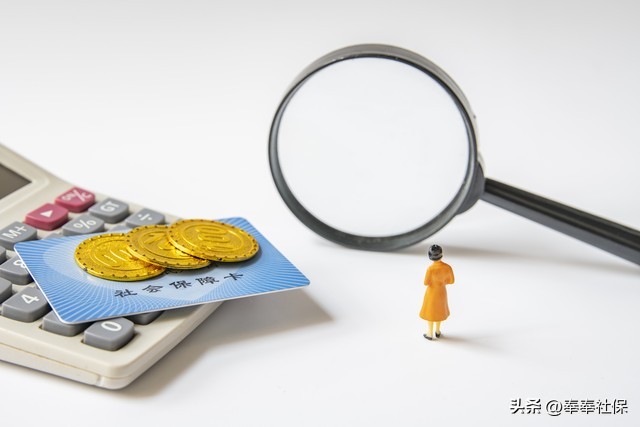 黑龙江40年工龄退休人员，今年养老金能涨满100元？插图2