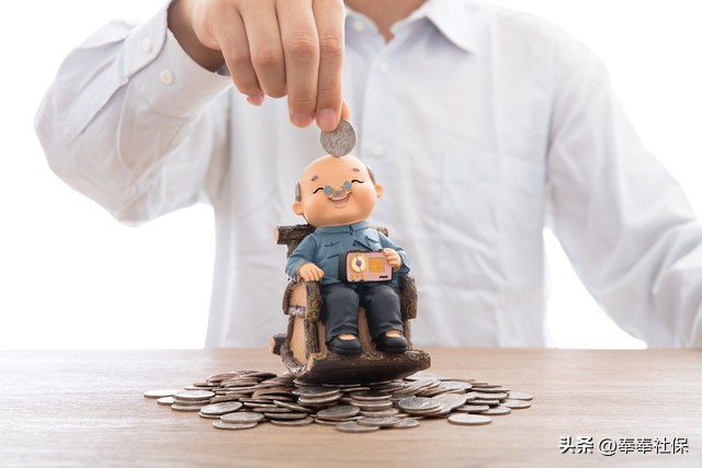 2025年养老金调整将启，工龄30年能涨100元吗？关键在这插图2