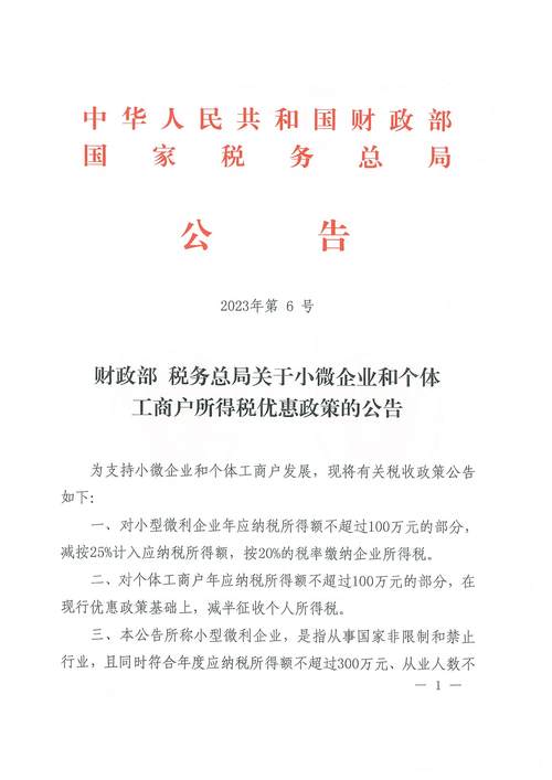 财政部发布公告：调整超豪华小汽车消费税政策，关乎你我插图1