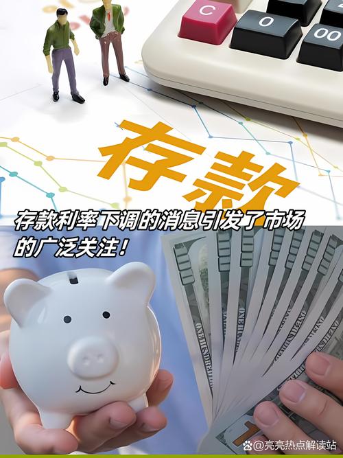 天天理财是哪个银行的