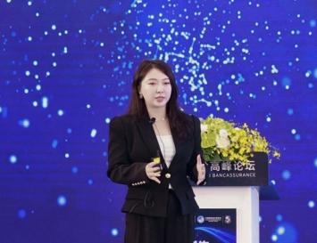 合和共生·智赢未来：国际银行保险高峰论坛成功举行，探讨银保合作高质量发展新路径插图5
