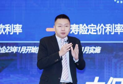 合和共生·智赢未来：国际银行保险高峰论坛成功举行，探讨银保合作高质量发展新路径插图7