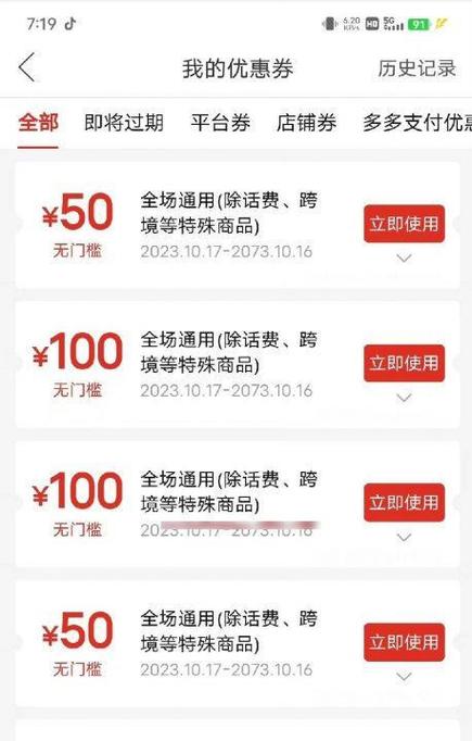 拼多多领400元是真的吗