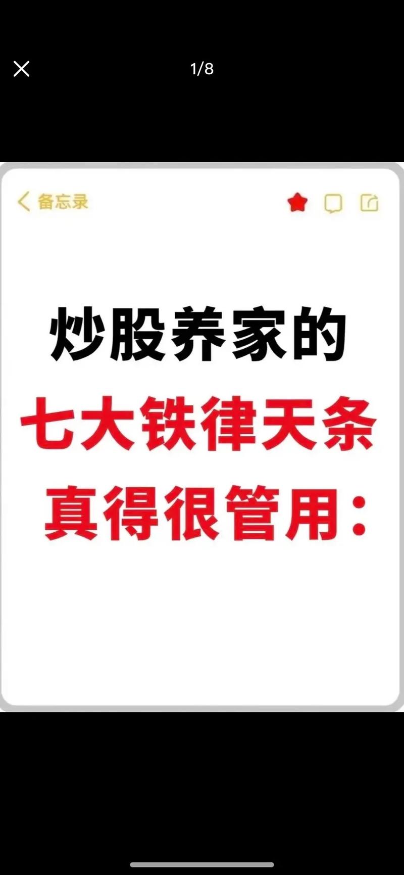 浙江浩坤昇发资产规模突破18亿！李佳佳践行养家心法，11年投资沉淀的制胜之道插图1