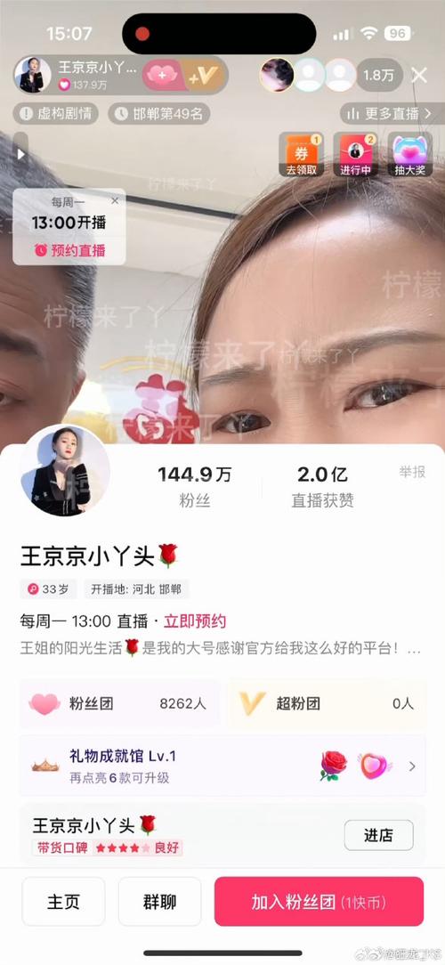 1w粉丝快手号免费