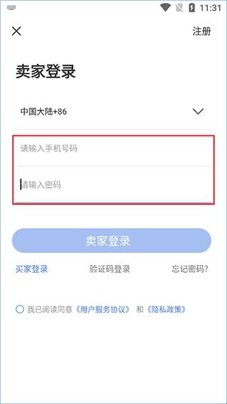 兼职接单平台有哪些