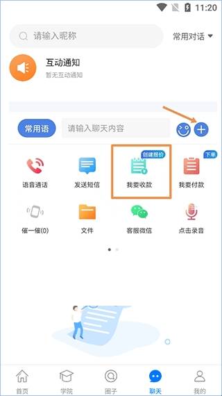 兼职接单平台有哪些