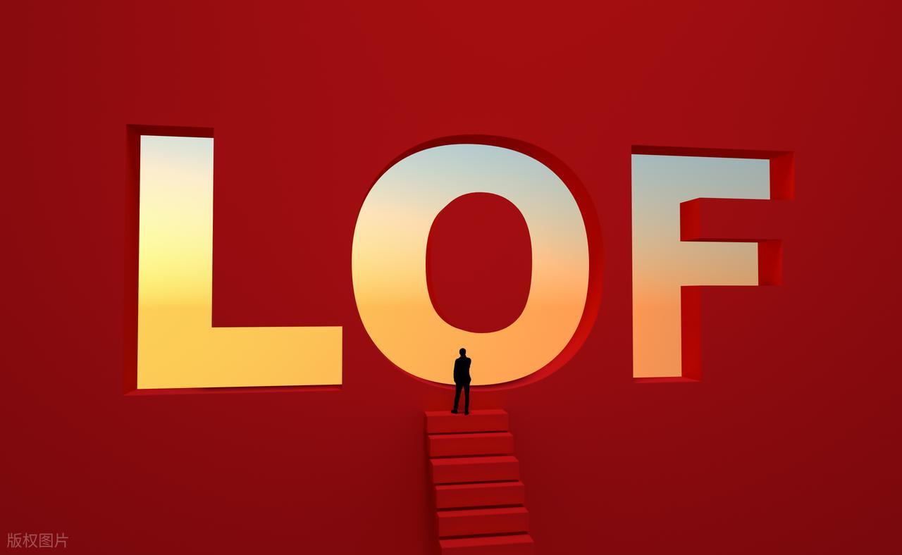 场内基金买卖规则